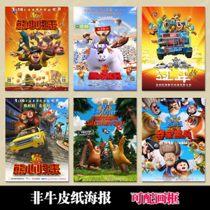 北京交通运输职业学院毕业证补办
